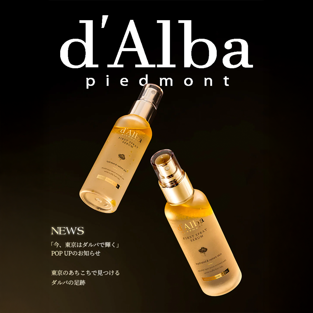 【Monthly d'Alba】12月号を公開!