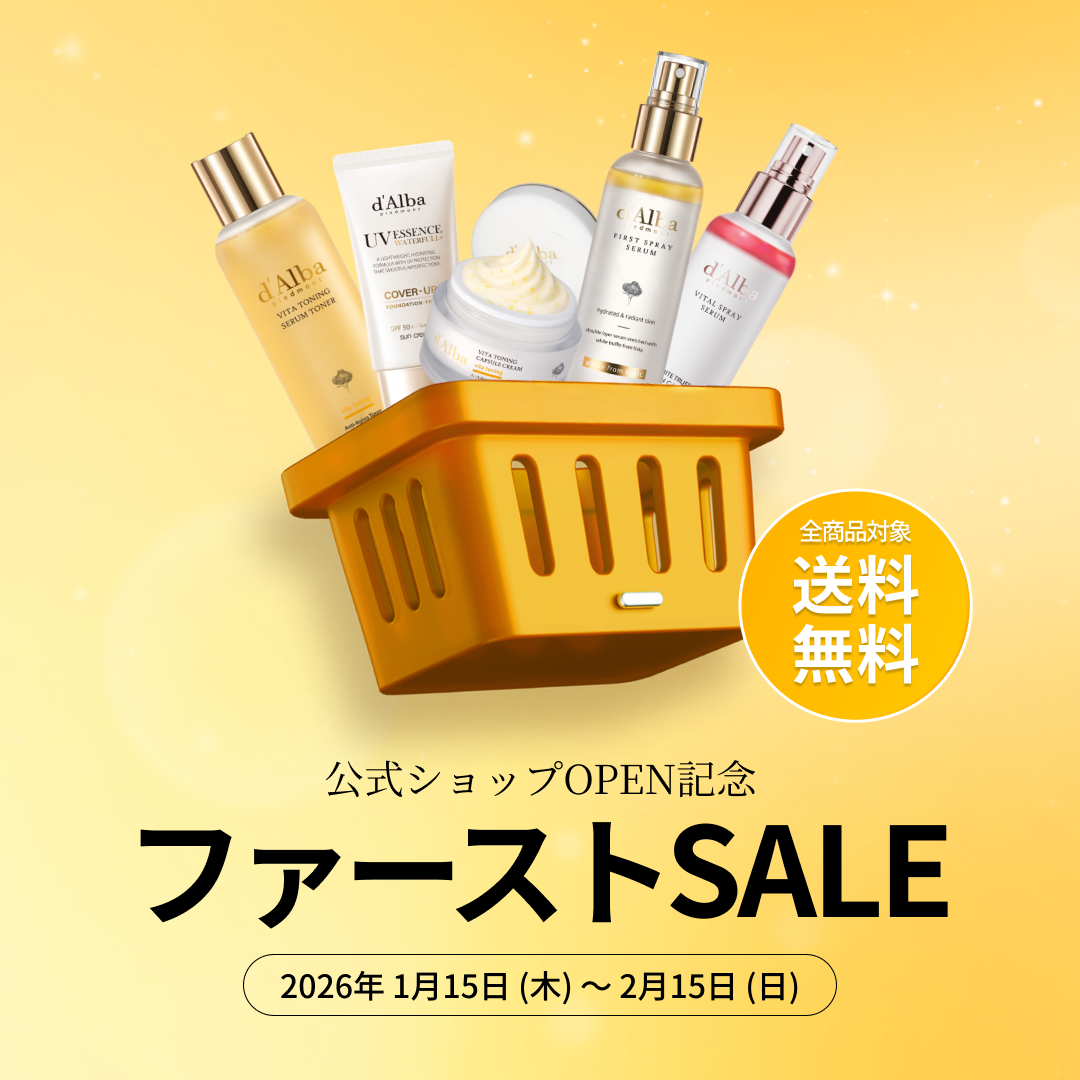 【OPEN記念】ファーストSALE開催✨