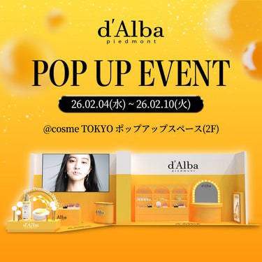 【POP UP EVENT】@cosme TOKYOに期間限定登場！