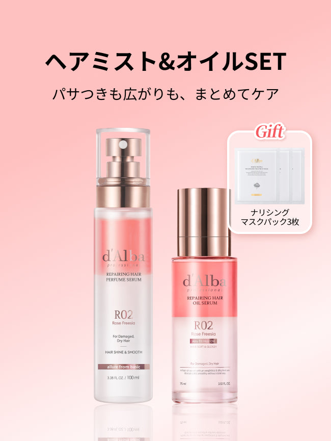 [ヘアミスト＆ヘアオイルSET] ヘアパフュームセラム+ヘアオイルセラム
