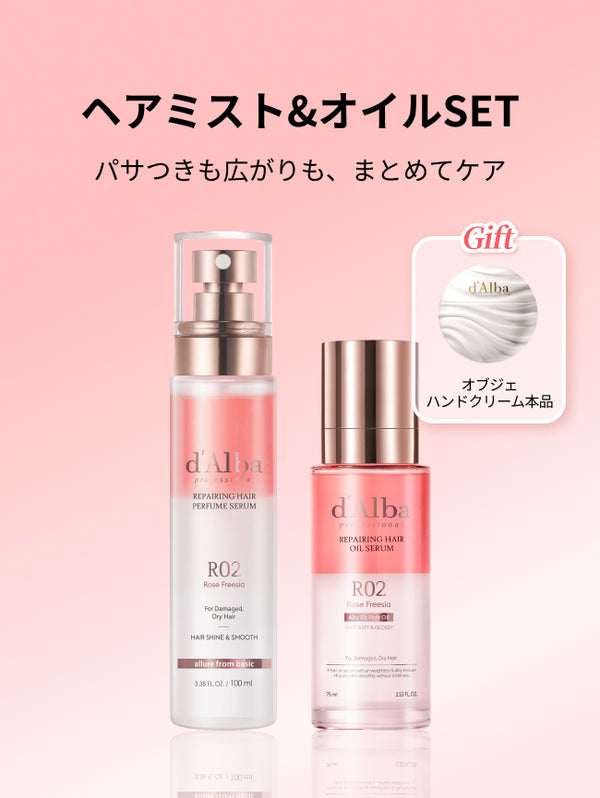 [ヘアミスト＆ヘアオイルSET] ヘアパフュームセラム+ヘアオイルセラム
