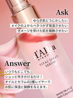 Ask
ゆらぎ肌どうにかしたい
メイクの上からベタつかず保湿させたい
ダメージを受けた肌を鎮静させたい

Answer
いつでもどこでも
シュッと吹きかけるだけ！
オイルとセラムの2層レイヤーで
お肌に保湿と鎮静を与えます。