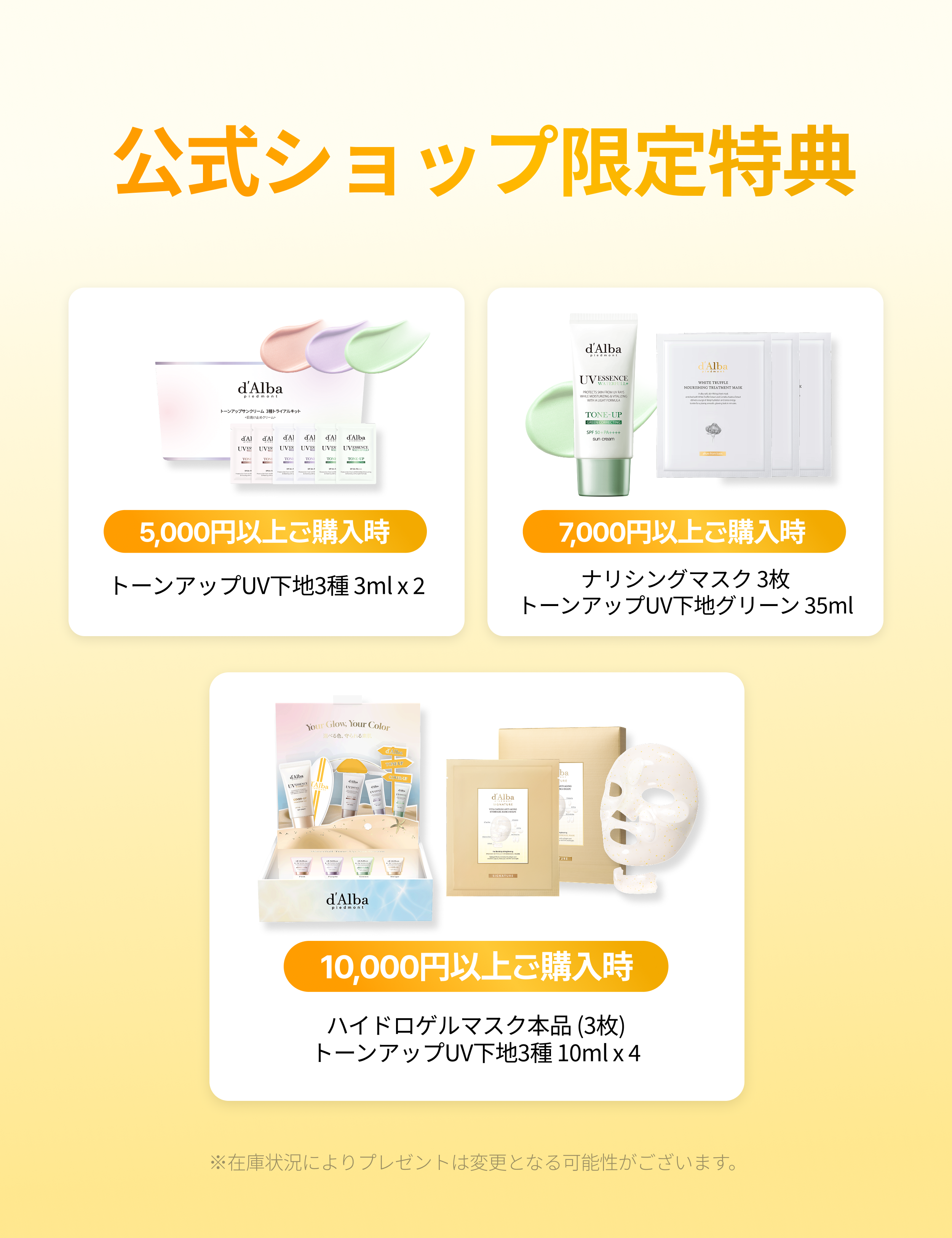 [再入荷] [ヘアミスト＆ヘアオイルSET] ヘアパフュームセラム+ヘアオイルセラム