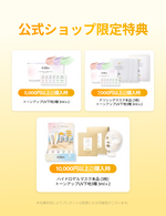 일본 자사몰 구매금액대별 배너-500x650-02.png__PID:c1d18339-ae95-4363-b190-7f9523681f49