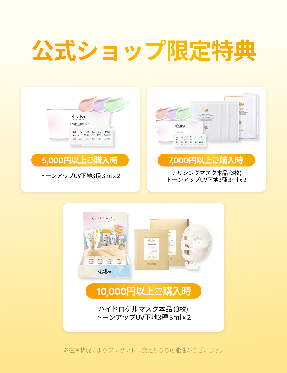 일본 자사몰 구매금액대별 배너-500x650-02.png__PID:c1d18339-ae95-4363-b190-7f9523681f49