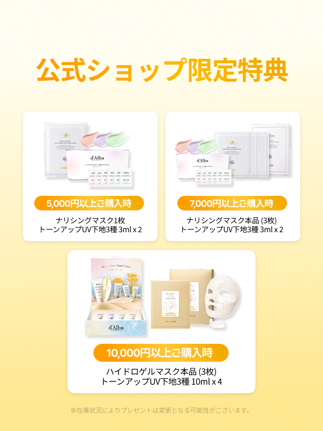 [ヘアミスト＆ヘアオイルSET] ヘアパフュームセラム+ヘアオイルセラム