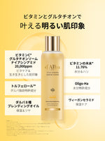 ビタミンとグルタチオンで
叶える明るい肌印象

ビタミンC・グルタチオンリポソーム・ナイアシンアミド20,000ppm
ビタケア＆ツヤ

トルフェロール™
ダルバ独自特許成分

ダルバ８種ブレンディングオイル
保湿＆ツヤ

ビタミンの木水*11.76%
水分＆ハリ

Oligo-Ha
水分特許成分

ヴィーガンセラミド
保湿ケア

*保湿剤として
*ビタミンC:アスコルビン酸
*トルフェロール™:トリュフエキス(セイヨウショウロエキス),トコフェロール[特許出願番号 第10-233266号]
* ヴィーガンセラミド:セラミドNP
* d'Alba-8 ブレンディングオイル:月見草油,ヒマワリ種子油,ダイズ油,オリーブ油,ツバキ種子油,アボカド油,
  マカダミア種子油,シーバックソーン果実油
* Oligo-HA:加水分解ヒアルロン酸[特許出願番号 第10-2005-0055478号]
* グルタチオンソーム:1,2-ヘキサンジオール,ナタネステロール,コレステロール,EDTA-2Na,グリセリン,グルタチオン,
  ヒドロゲネイテッドレシチン,マカダミア種子油,カリウムセチルリン酸,
  ポリグリセリル-
