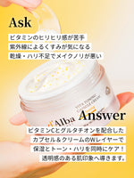 Ask
ビタミンのヒリヒリ感が苦手
紫外線によるくすみが気になる
乾燥・ハリ不足でメイクノリが悪い

Answer
ビタミンCとグルタチオンを配合した
カプセル＆クリームのWレイヤーで
保湿とトーン・ハリを同時にケア！
透明感のある肌印象へ導きます。