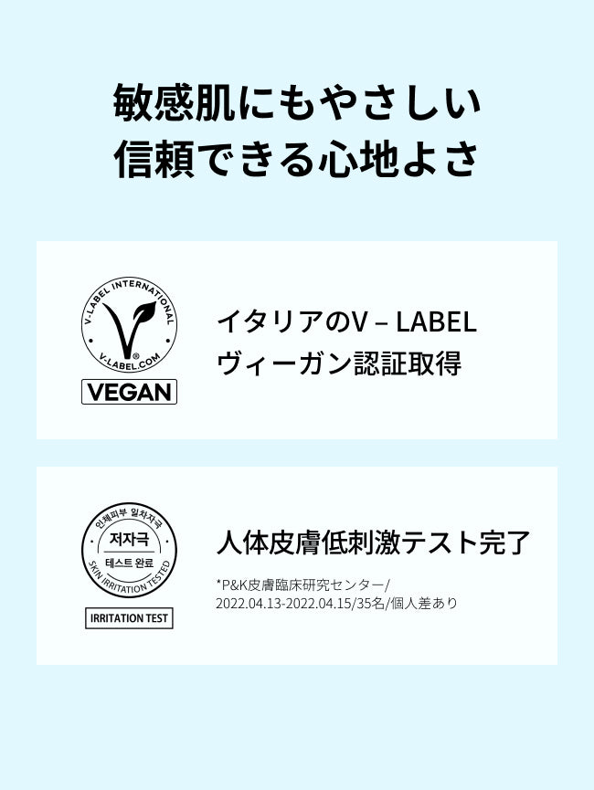 ホワイトトリュフ アクアマリンエナジーセラム (50ml/100ml)