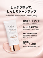 しっかり守って、しっとりトーンアップ
Waterfull Tone-Up Sun Cream (pink)

自然なトーンアップ
どんな肌トーンも自然に

しっとり保湿下地
保湿成分配合でスッと馴染む

SPF50+ PA++++
混合型の紫外線遮断剤で幅広くブロック

低刺激・ヴィーガン認証
敏感肌に優しい酸化亜鉛フリー
