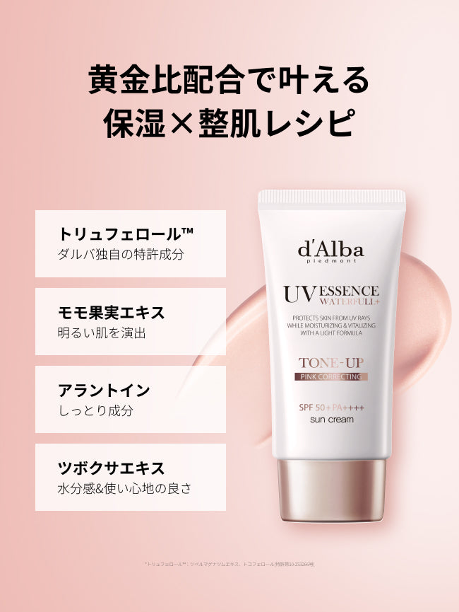 黄金比配合で叶える
保湿×整肌レシピ

トリュフェロール™
ダルバ独自の
特許成成分

モモ果実エキス
明るい肌を演出

アラントイン
しっとり成分

ツボクサエキス
水分感&
使い心地の良さ

*トリュフェロール™：ツベルマグナツムエキス、トコフェロール[特許第10-233266号]
